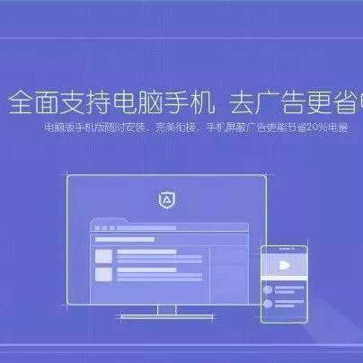 净网大师最新版下载，网络安全全面优化体验