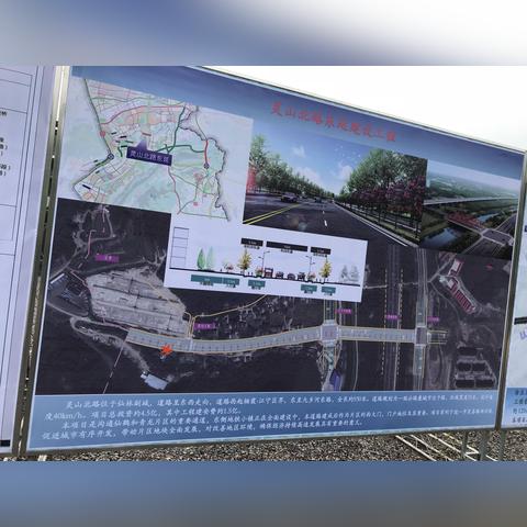 南京二号线东延最新进展消息