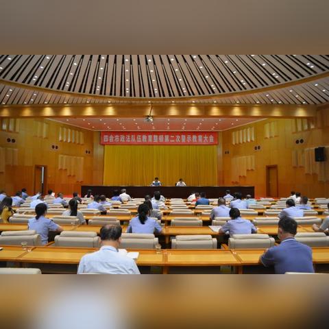 四会市最新领导班子概述