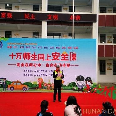 长郡天心中学最新动态更新