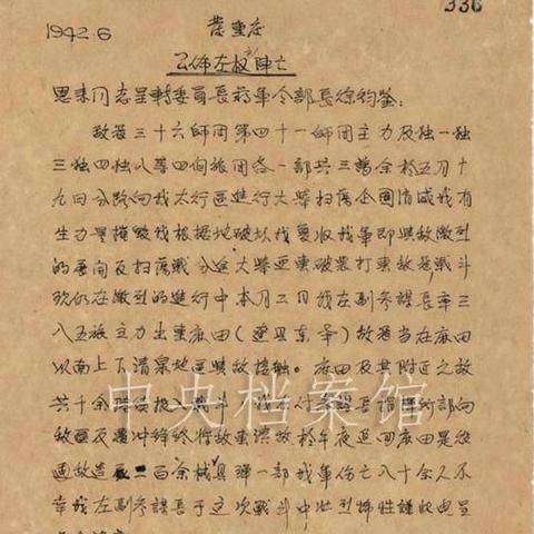 90后姐妹日本遇害最新消息全面追踪报道