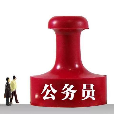 四川职级并行最新动态