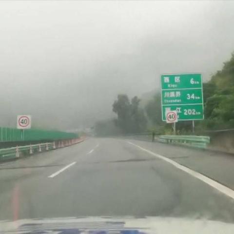 丽攀高速最新动态消息