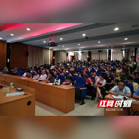 邵阳一中搬迁最新动态通知