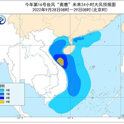 台风奥鹿最新动向及影响分析