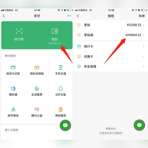 微信官方最新版,全面功能升级,体验全新蜕变