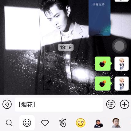 微信官方最新版,全面功能升级,体验全新蜕变
