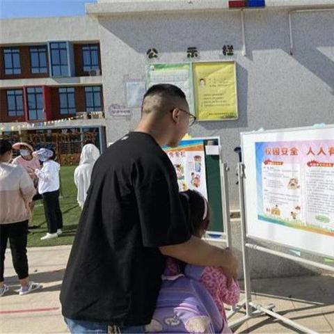 灞桥区幼儿园招聘启事，寻找教育新星