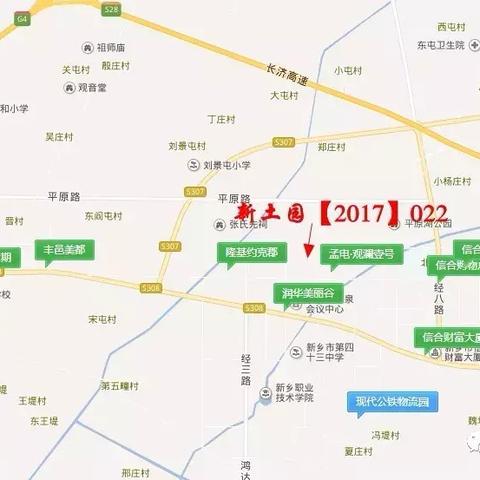 诚城三英里最新动态报道